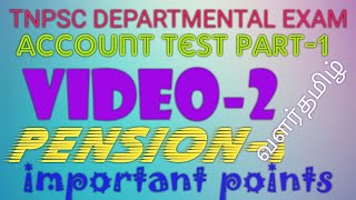 TNPSC DEPARTMENTAL EXAM ACCOUNT TEST PART1 SUBJECT CODE124 PENSION SUMS IMPORTANT POINTS [upl. by Cullan432]