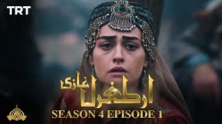 Ertugrul Ghazi Urdu  Episode 1  Season 4 [upl. by Nylrehc]