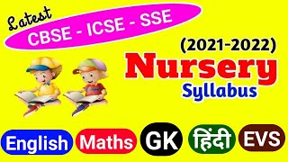 Nursery Syllabus 202122 । Nursery syllabus । Pre KG syllabus । Latest nursery syllabus । Nursery । [upl. by Ecinrahs]