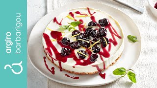 Τσιζκέικ cheesecake της Αργυρώς  Αργυρώ Μπαρμπαρίγου [upl. by Acirrej]