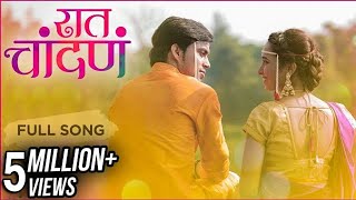 कोकणची चेडवा  वैशाली सामंत  Kokanchi Chedva Lyric Video  Sagarika Music Marathi [upl. by Ellesij]