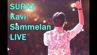 Live in Concert  Surat KaviSammelan  Dr Kumar Vishwas [upl. by Ttessil580]