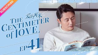 【ENG SUB】The Centimeter of Love EP41│Tong Li Ya Tong Da Wei│Fresh Drama [upl. by Meletius]