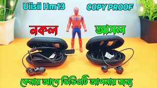 Uiisii Hm13 Original Vs Copy  কেনার আগে ভিডিওটি আপনার জন্য  Uiisii Hm13 Bangla Review [upl. by Mellisent]