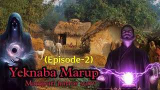 Yeknaba Marup Episode2  Manipuri Horror Story  MMMFSC [upl. by Alekim]