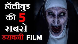 Top 5 Best Hollywood Horror Movies to Watch in 2019 In Hindi  हॉलीवुड की 5 सबसे डरावनी फिल्में [upl. by Nylle]