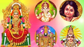 Best Tamil Devotional Songs of All Time All Gods –Tamil Bhakti Padalgal – GaneshaMuruganAmman [upl. by Volnay]