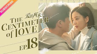 【ENG SUB】The Centimeter of Love EP18│Tong Li Ya Tong Da Wei│Fresh Drama [upl. by Suoivart787]