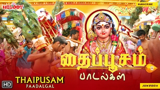 Thaipoosam Padalgal  தைப்பூசம் பாடல்கள் Mahanadhi Shobana  TMS Murugan Songs  Kavadi Songs [upl. by Ailegna]