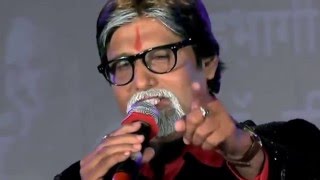 Amitabh Bachchan Jr Shashikant Pedwal  quotPHULORAquot Momindia amp Swachhand Presents [upl. by Rockwood]