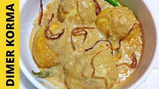 Dimer Shahi korma Recipe  ডিমের শাহী কোরমা  Egg Roast Recipe By Mukta Khan Kitchen [upl. by Llerdna]