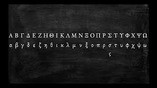 How to Pronounce the Greek Alphabet [upl. by Ploss]