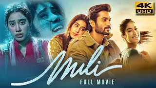 Mili 2022 Hindi Full Movie In 4K UHD  Starring Janhvi Kapoor Sunny Kaushal Manoj Pahwa [upl. by Nyad693]