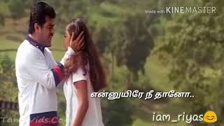 Thalattum katre va poovellam un vasam tamil lyrics song video [upl. by Keller62]