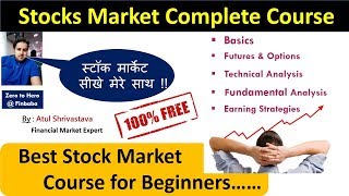 Stock Market for Beginners  Stock Market Course for Beginners in Hindi  Episode 1  Atul Sir [upl. by Enerod]