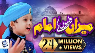 New Manqabat Ghouse Azam  Meeran Waliyon Ke Imam  Studio5 [upl. by Kristoforo951]