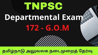 Departmental Exam  172  GOM  Tamilnadu Government Office Manual Test [upl. by Akiner]