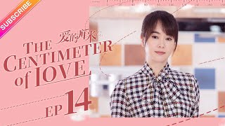 【ENG SUB】The Centimeter of Love EP14│Tong Li Ya Tong Da Wei│Fresh Drama [upl. by Nirok501]