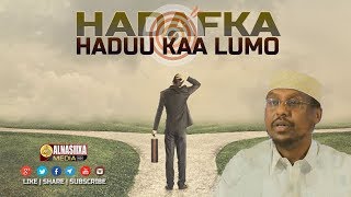 HADAFKA HADUU KAA LUMO ᴴᴰ┇ Sh Mustafe Xaaji Ismaaciil [upl. by Ginny]