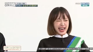 ENG SUB 160608 Weekly Idol Ep 254 FULL HD  EXID JacksonDahyunSinBJooHeon [upl. by Akaya]