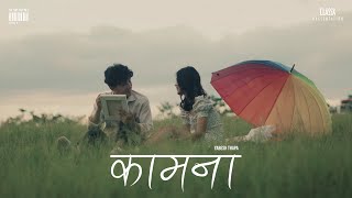 Yabesh Thapa  Kamana  कामना [upl. by Yrreb548]