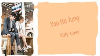 LYRIC Yoo Ha Jung – Silly Love HanRomEng [upl. by Sink]