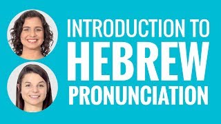 Introduction to Hebrew Pronunciation [upl. by Aloin]