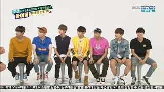 ENG SUB 150617 Weekly Idol Bangtan Boys Part 23 [upl. by Korfonta13]