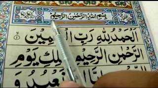 Surah fatiha surah fatiha full HD text tilawatLearn Quran [upl. by Innoc]