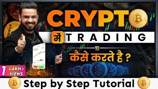 Learn Crypto Trading  How to Trade in Bitcoin amp Crypto Derivatives Tutorial [upl. by Nrek]