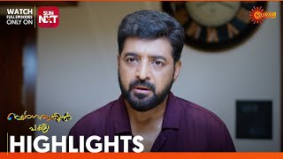 Swargavathil Pakshi  Highlights of the day  25 Oct 2024  Surya TV [upl. by Laks]