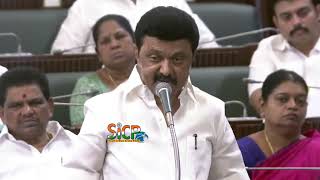 Hosur to get international airport announces Tamil Nadu CM Stalin [upl. by Ihc]