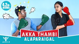 Akka Thambi Alaparaigal Nakkalites [upl. by Elleirua383]