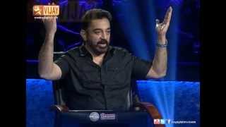 Neengalum Vellalam Oru Kodi  Ulaganaayagan Kamal Haasan [upl. by Nednarb]