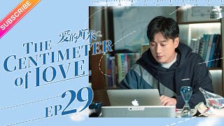 【ENG SUB】The Centimeter of Love EP29│Tong Li Ya Tong Da Wei│Fresh Drama [upl. by Iverson]