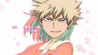 Bakumonogatari [upl. by Livesay]