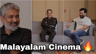 Rajamouli  kamal hassan and prithviraj Taking about Malayalam Cinema aadujeevitham [upl. by Vanya]