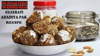 बिना चासनी का गुजराती अड़दिया पाक Gujarati Adadiya pak recipe in hindi [upl. by Topliffe858]