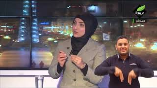 TV ZITOUNA TUNISIE [upl. by Tuck]