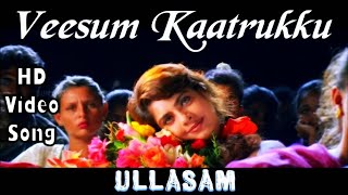 Veesum Kaatrukku  Ullasam HD Video Song  HD Audio  AjithVikramMageshwari  Karthik Raja [upl. by Ekyt]