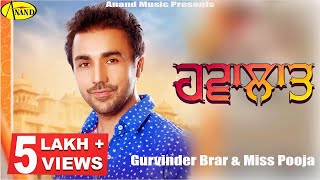 Gurvinder Brar l Miss Pooja  Havalaat  New Punjabi Song 2020  Punjabi Songs AnandMusic [upl. by Yadsendew]