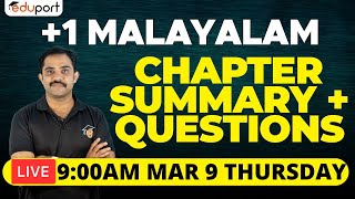 Plus One Malayalam Live  Chapter Summary  Questions  Eduport [upl. by Aubreir467]