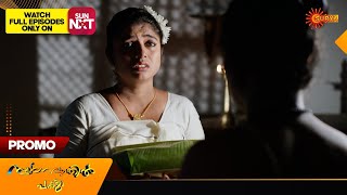 Swargavathil Pakshi  Promo  10 Dec 2024  Surya TV Serial [upl. by Arrait]