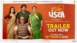 All The Best Pandya  Trailer  Gujarati Film  Malhar T Darshan J Vandana P Yukti R  14th March [upl. by Enneira684]