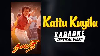 Kattu Kuyilu  Karaoke  Thalapathi  Rajanikanth Mammootty Shobana  Ilayaraja  ValeeManiratnam [upl. by Ilrebmik]