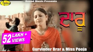 Daru l Gurvinder Brar l Miss Pooja  Latest Punjabi Songs 2023 AnandMusicOfficialbti [upl. by Noll]