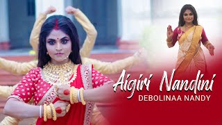 Aigiri Nandini  Debolinaa Nandy  Durga Puja Song  Jaago Durga  2020 [upl. by Rogerg977]