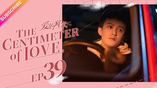 【ENG SUB】The Centimeter of Love EP39│Tong Li Ya Tong Da Wei│Fresh Drama [upl. by Pauly]