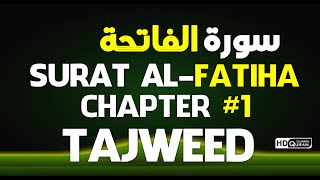 01 Surah AlFatiha TAJWEED QURAN by Shiekh Mahmood Khalil Al Husari Husary [upl. by Dorehs]