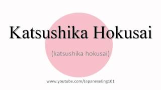 How to Pronounce Katsushika Hokusai [upl. by Pazit686]